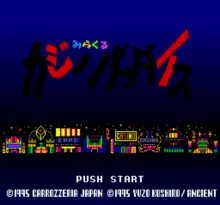 Image n° 1 - screenshots  : Miracle Casino Paradise